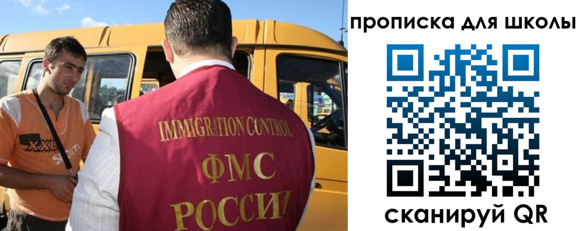 прописка ребенка в Приволжске
